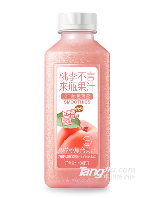 眾口妙·思慕雪櫻花桃復合果汁400ml