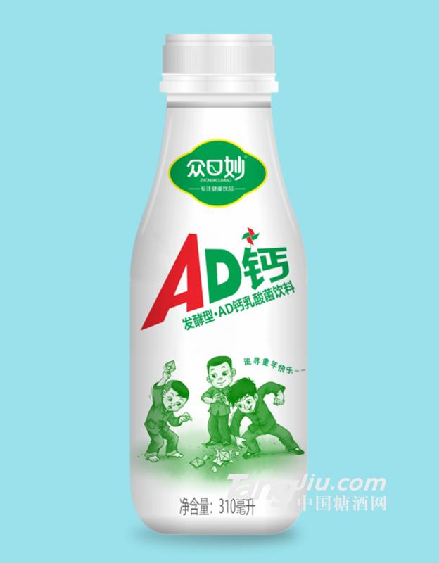 眾口妙·AD鈣310ml