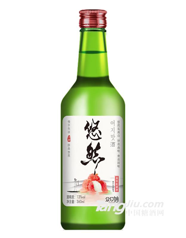 眾口妙·悠然荔枝配制酒360ml