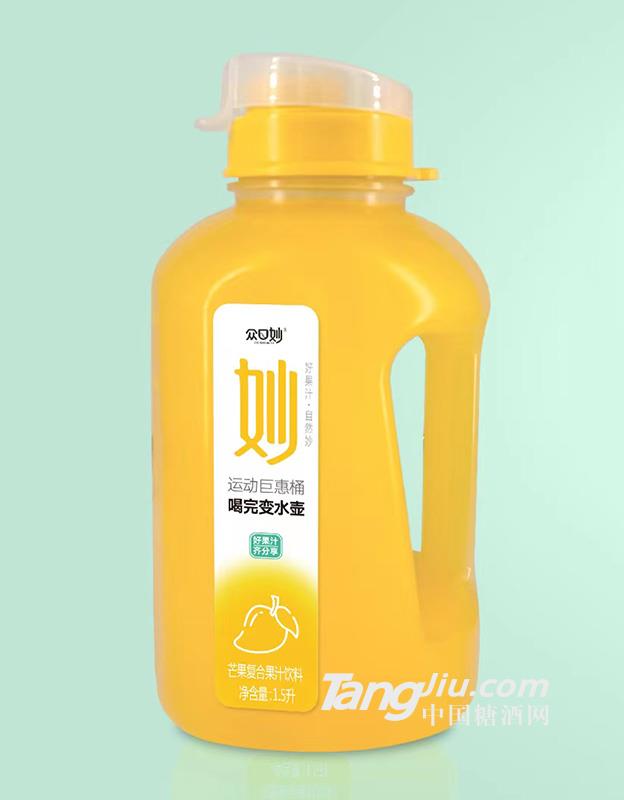 眾口妙·芒果復合果汁飲料1.5L