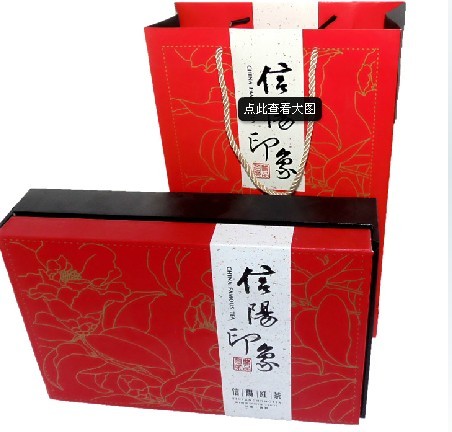 樂購茶品浉河港鄉(xiāng)印象信陽紅茶禮盒裝