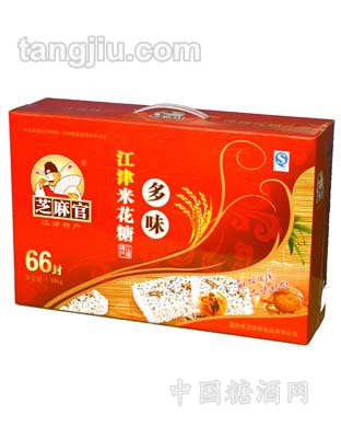 66g封米花糖禮品盒