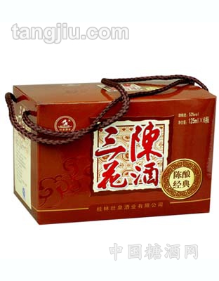 三花老陳酒125ml（十年經(jīng)典）