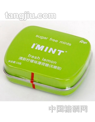 IMINT清新檸檬味薄荷糖(無(wú)糖型)16g