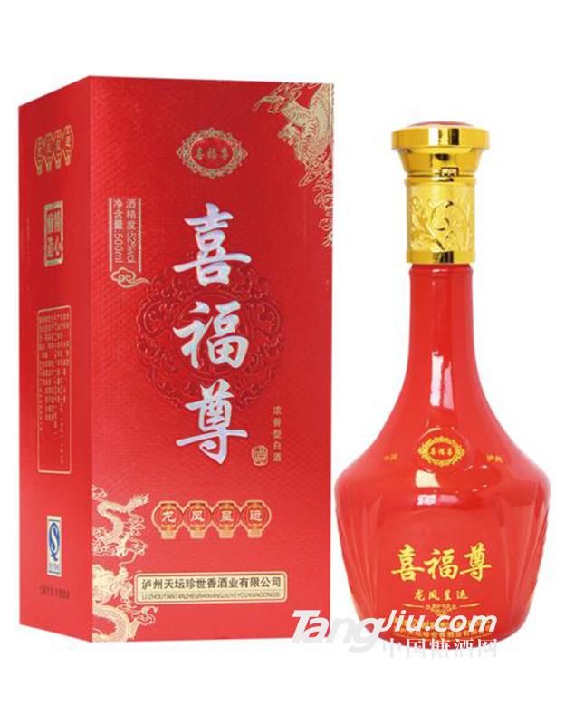 喜福尊-龍鳳呈運(yùn)52度濃香型白酒-500ml