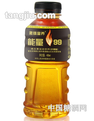 激情富養(yǎng)能量99維生素運(yùn)動(dòng)飲料450ml