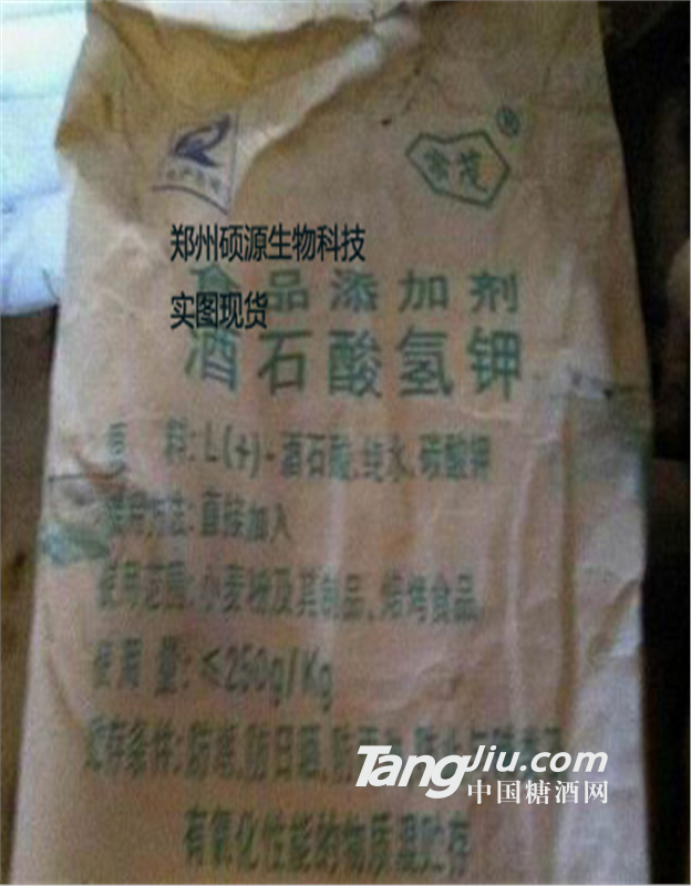 供應(yīng)廠家直銷食品級(jí)酒石酸氫鉀的價(jià)格 食品級(jí)塔塔粉生產(chǎn)廠家