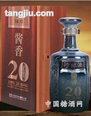 珍珠液酒帝王20年