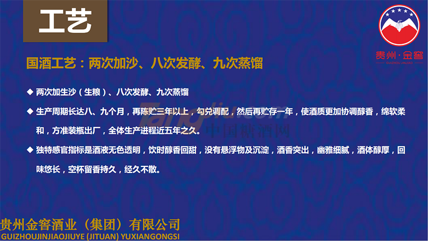 招商政策4.png