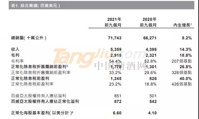 微信圖片_20211102095221.jpg