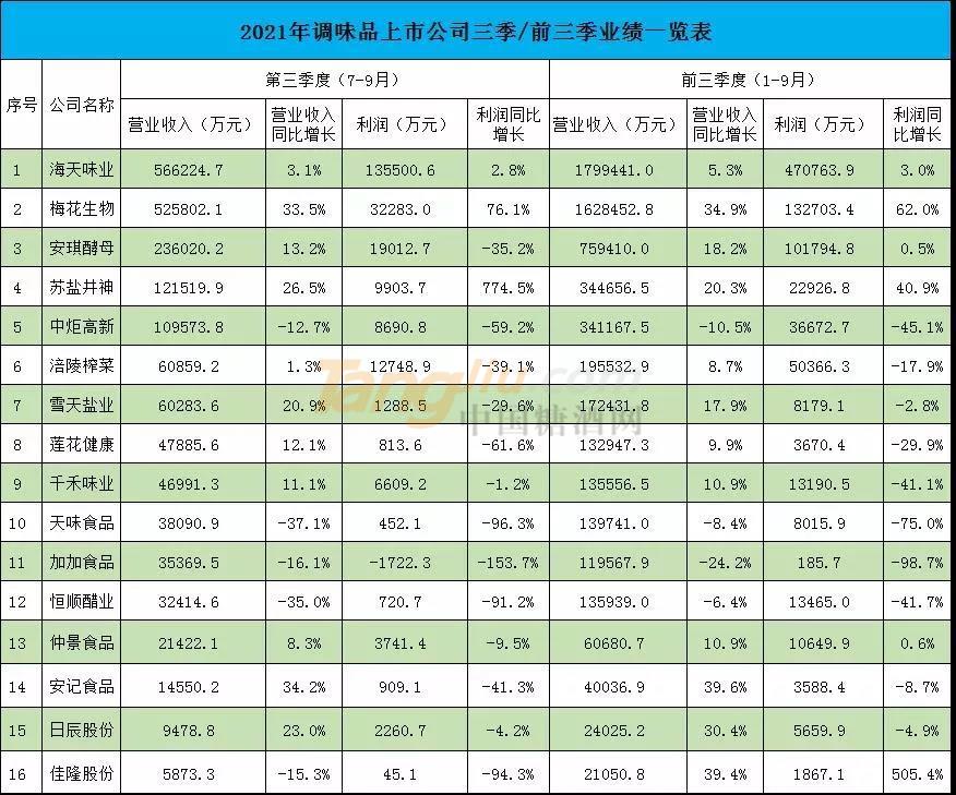 微信圖片_20211203104453.jpg